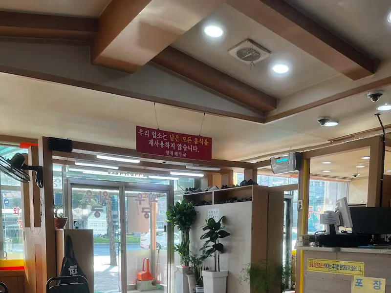 깔끔하고 넓은 내부