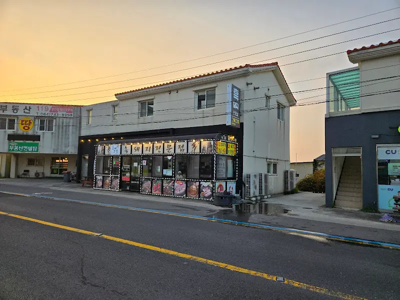 흑돼지 김치찌개 점심특선