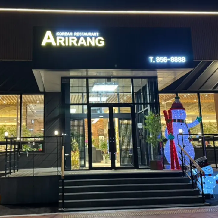 깔끔한 식당 내부