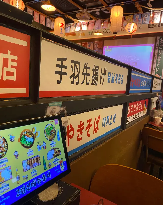 쏘시지요 내부 인테리어