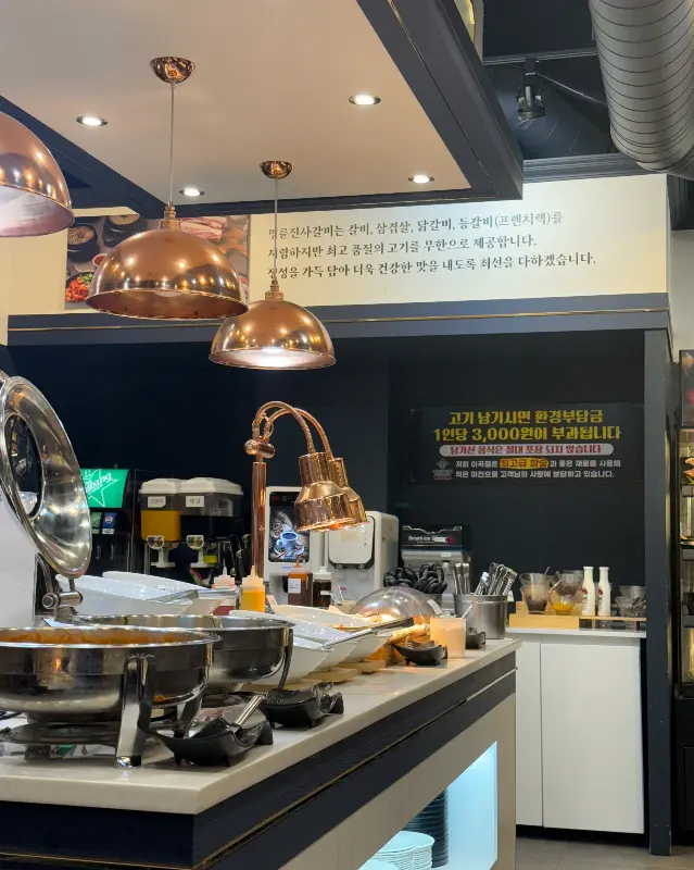 명륜진사갈비 대구이곡점 셀프바 모습