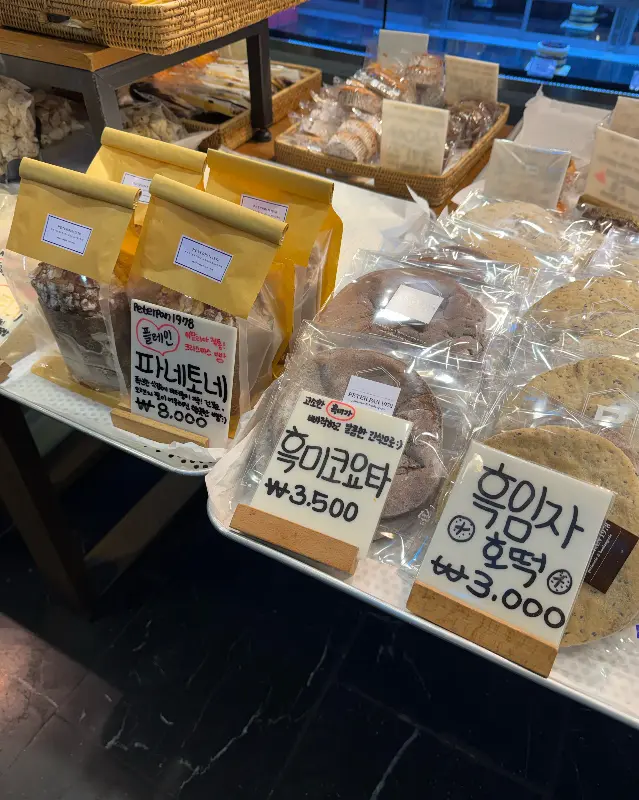 피터팬1978 내부