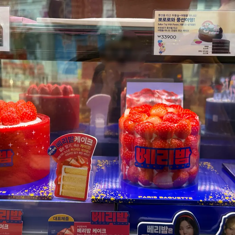 싱싱한 딸기가 듬뿍 올라간 케이크