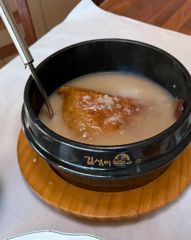 뜨끈한 누룽지탕