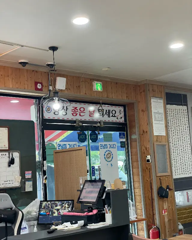 전복이 가득한 물회