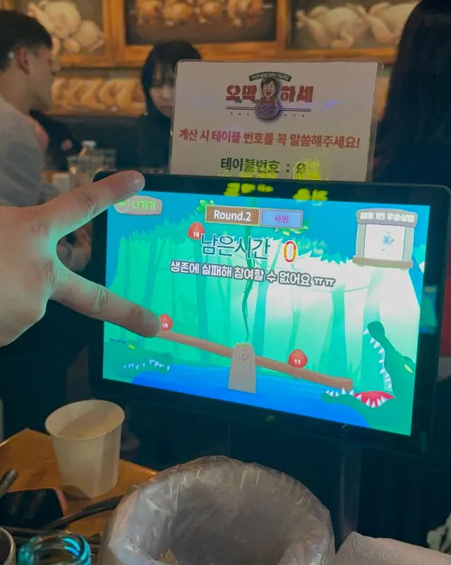 재미있는 이벤트