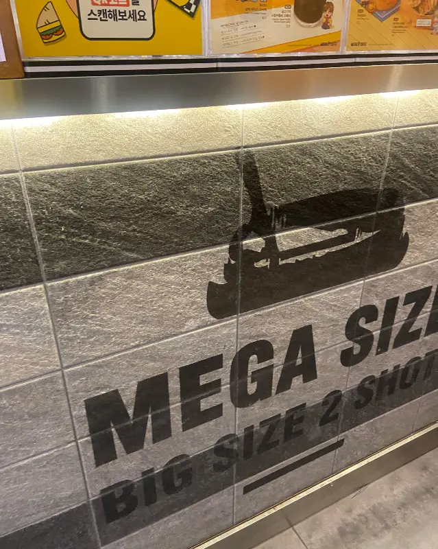 메가커피 카운터