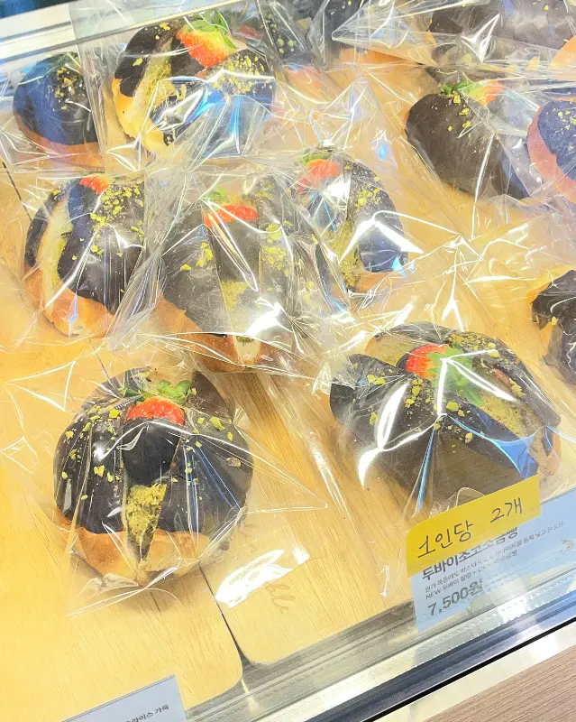 바이웨이 베이커스 두쫀쿠