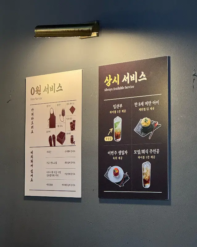 육풍의 다양한 서비스 안내