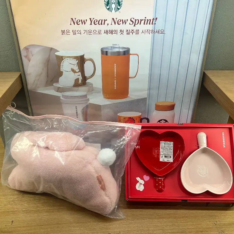 스타벅스 MD 상품