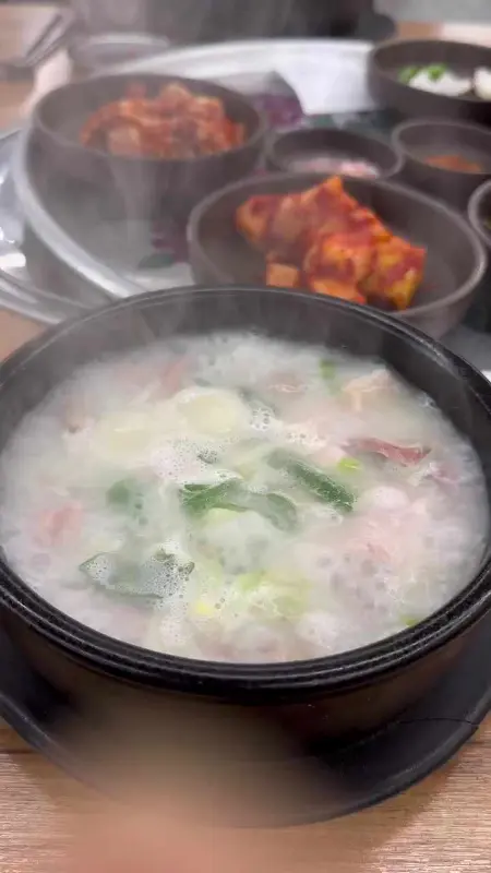 맛있는 돼지국밥