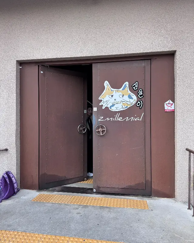 지밀레니얼 카페 입구