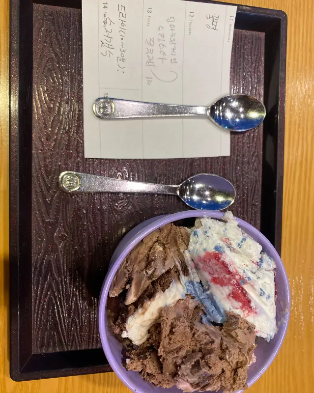 아이스크림과 스푼