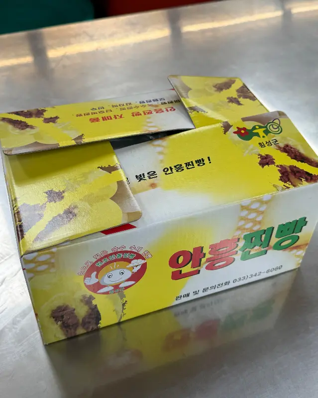 깔끔한 포장 박스