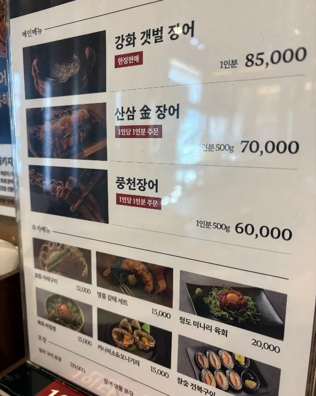 싱싱한 쌈 채소가 가득한 셀프바