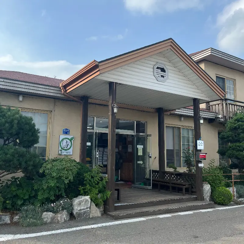 심순녀 안흥찐빵 가게 전경