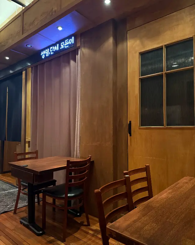 구구이 내부 인테리어