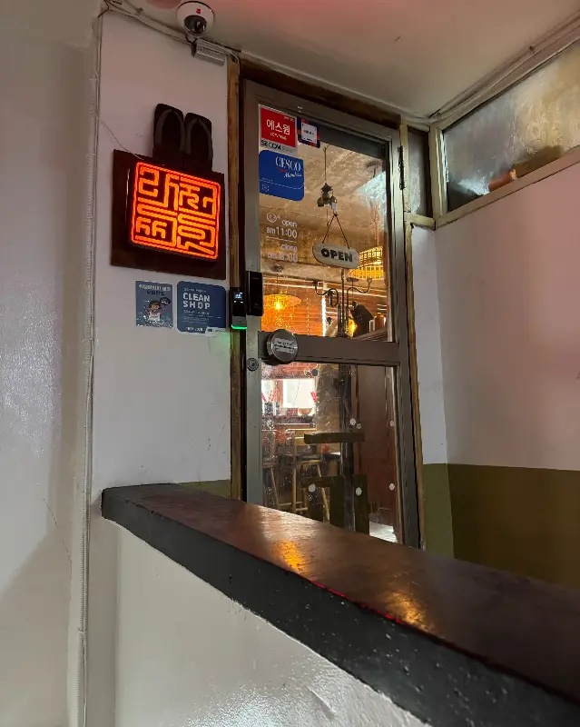 라멘집 아저씨 메뉴