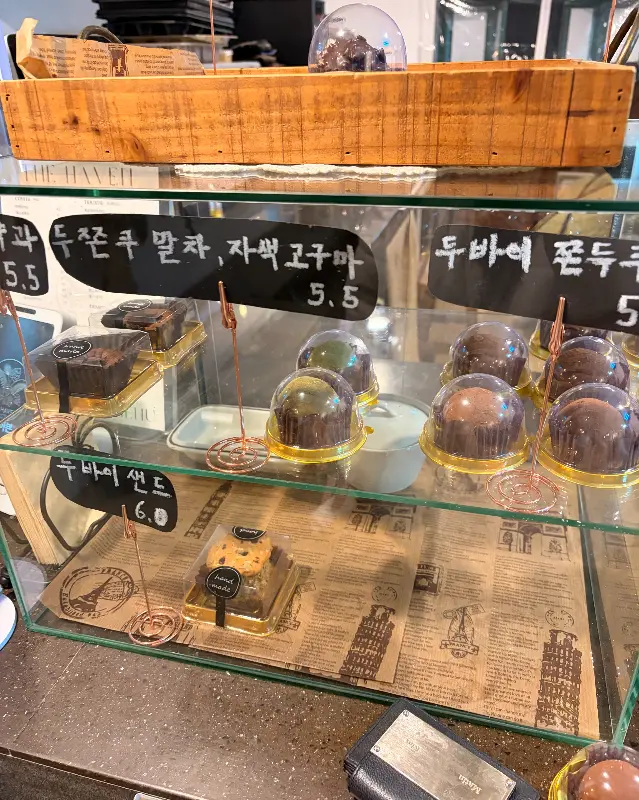 디 헤이븐 메뉴