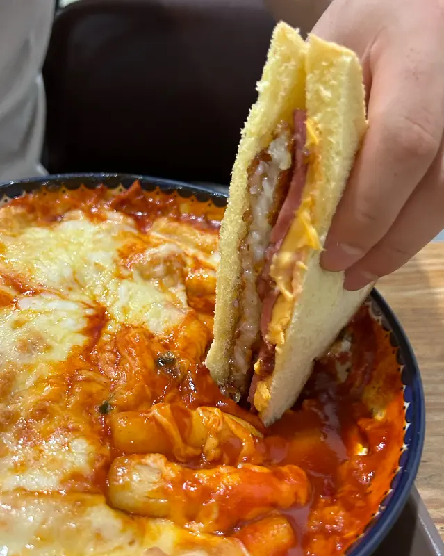 토스트와 떡볶이의 환상적인 조합