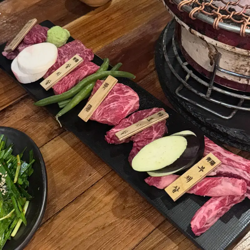 화로에 구워먹는 야끼니꾸