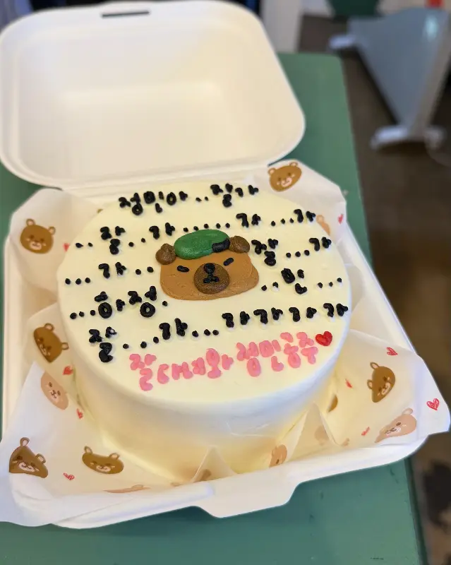 곰돌이 레터링 케이크