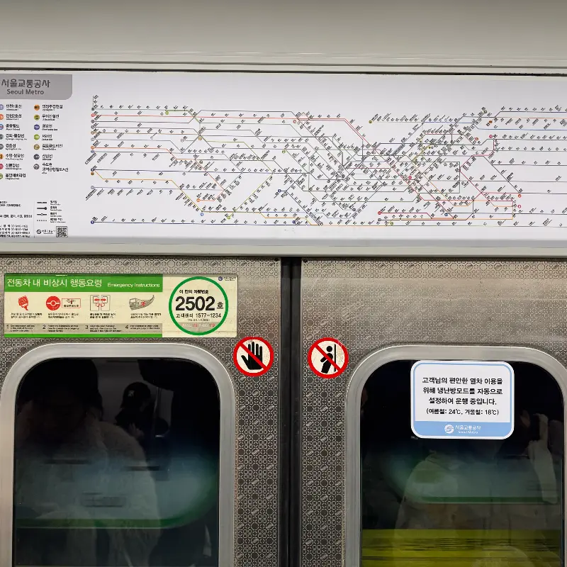 지하철 노선도