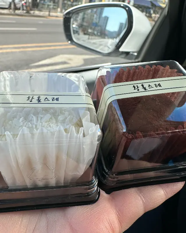 황홀스레 디저트