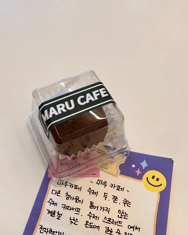 마루카페 두쫀쿠 포장 패키지