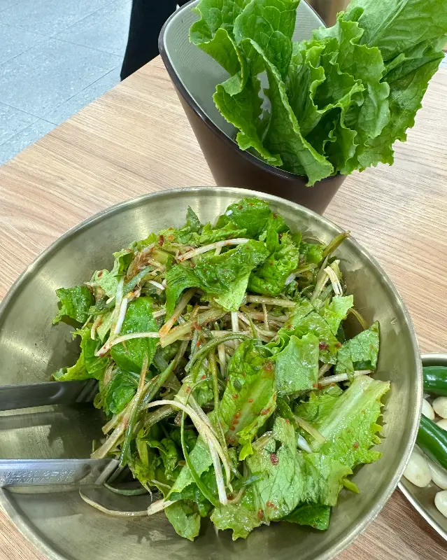 싱싱한 쌈 채소