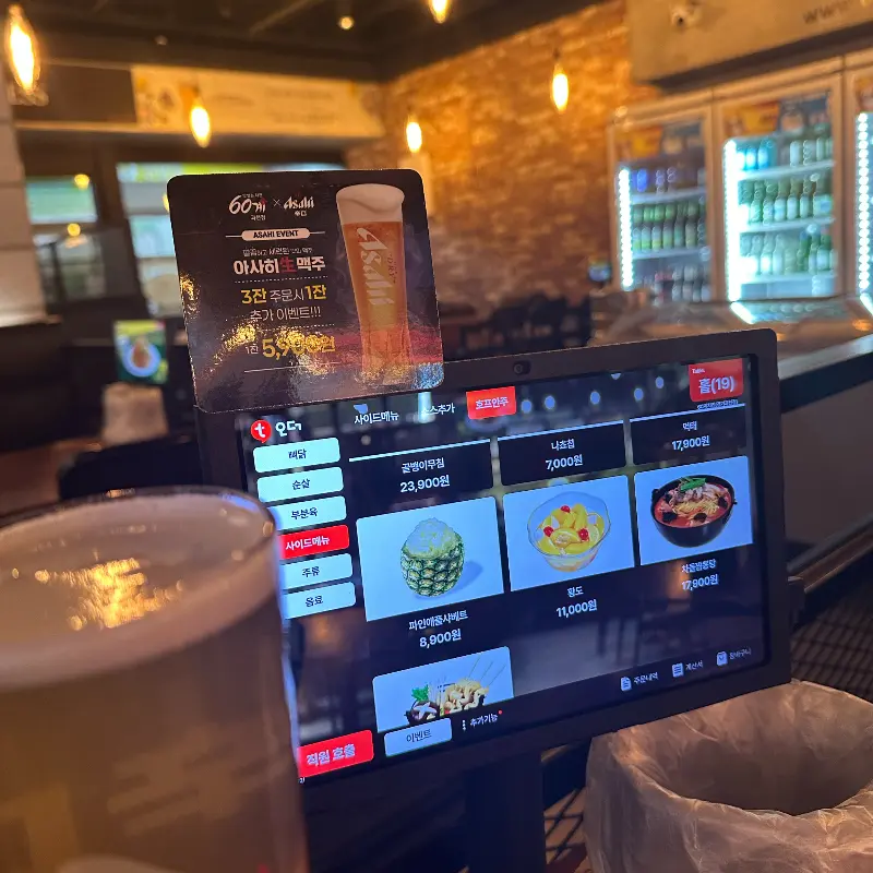 60계치킨 메뉴판