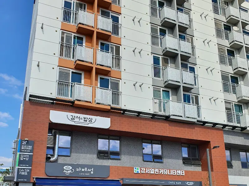 강서의 밥상 외관