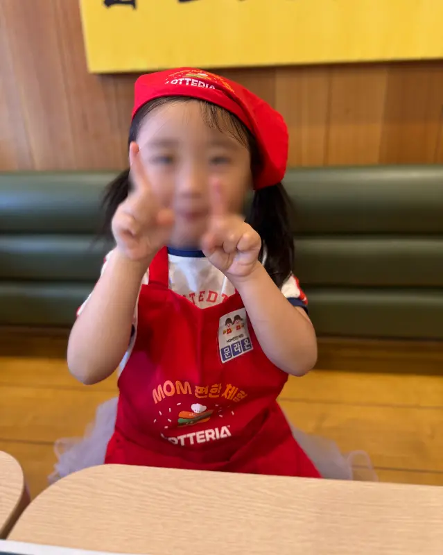 롯데리아에서 즐거운 시간을 보내는 아이