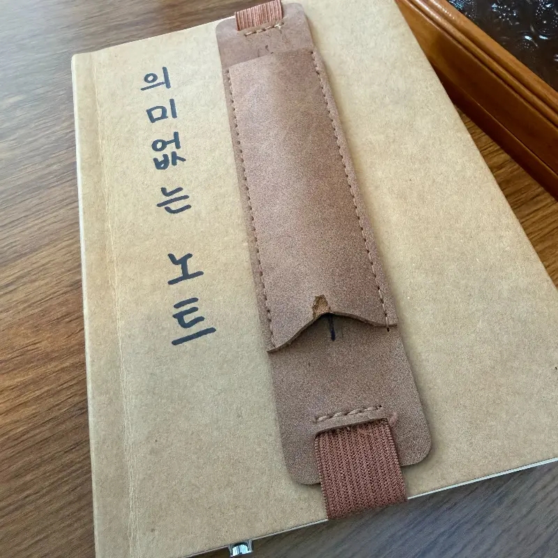 테이블에 놓여진 노트