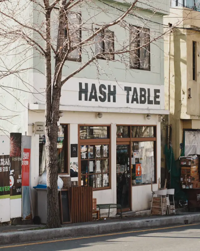 해쉬테이블 외관