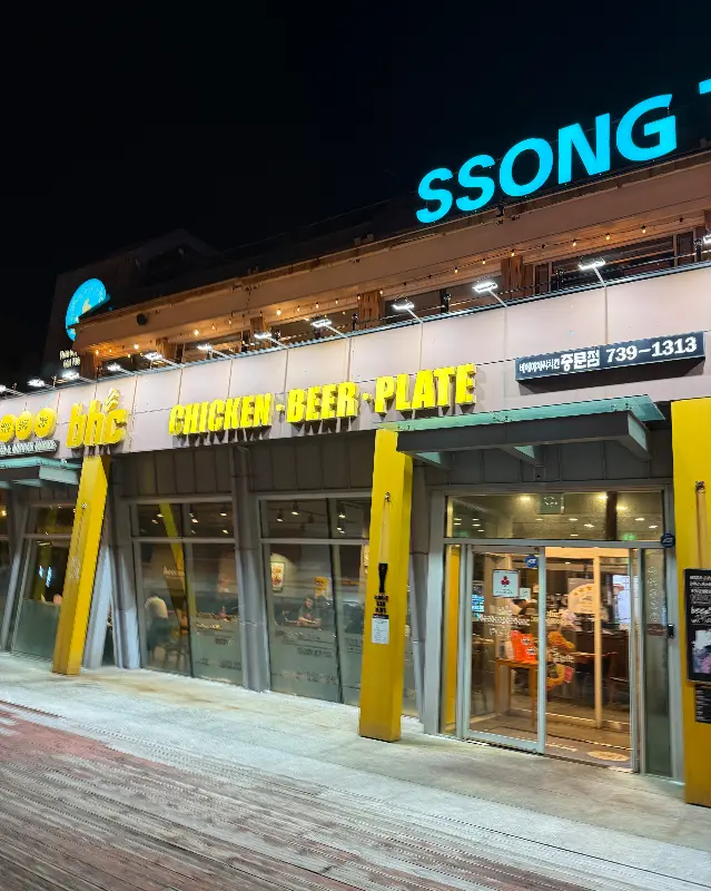 밤에도 빛나는 쏭닭 외관