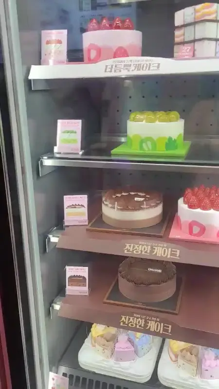 쇼케이스 안에 진열된 아이스크림 케이크