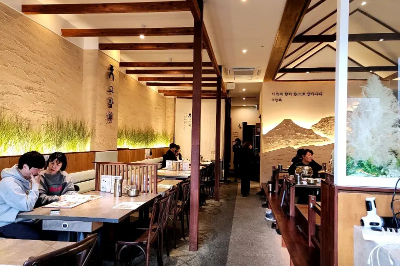 고방채 내부 인테리어