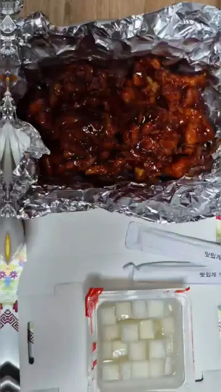 숯불양념치킨 포장