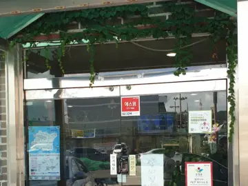 순창 고추장의 깊은 맛, 중앙회관에서 만나는 특별한 오삼불고기 한 상 – 전라도 맛집 기행