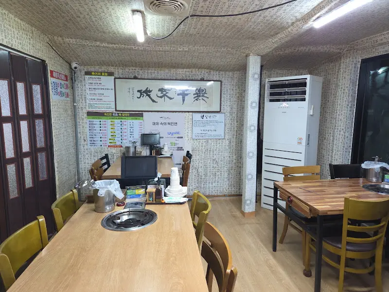 복진면 식당 내부 모습