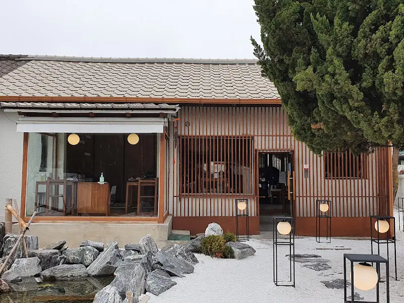 온천집 외부 전경