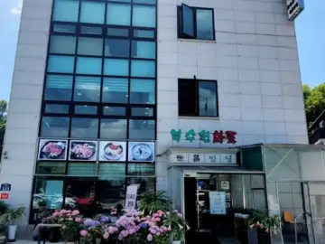 퇴근하고 달려간 수원 북수원 돼지갈비 맛집, 화로에서 꽃피는 행복!