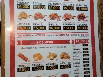 동인천 가성비 맛집, 후라이드 참 잘하는 집에서 인생 치킨을 만나다!