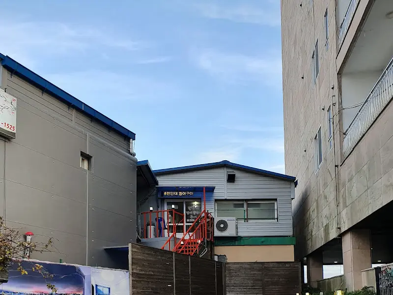 백년횟집 외부 전경