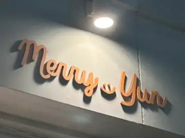 혼밥러의 성지! 장산역 브런치 맛집, 메리윤에서 찾은 인생 리조또