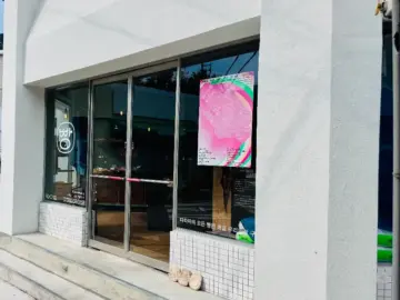 따스함이 녹아든 대구 빵 맛집, 따따따에서 만나는 특별한 시간