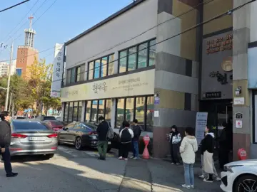 “전주”에서 맛보는 49년 전통의 깊은 맛, 현대옥 본점 “맛집” 순례기