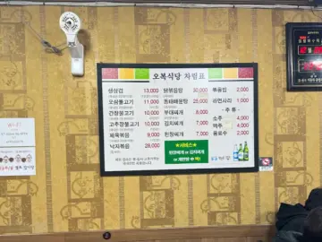 새벽에도 생각나는 구미 밥집, 오복식당에서 맛보는 푸짐한 인동 맛집