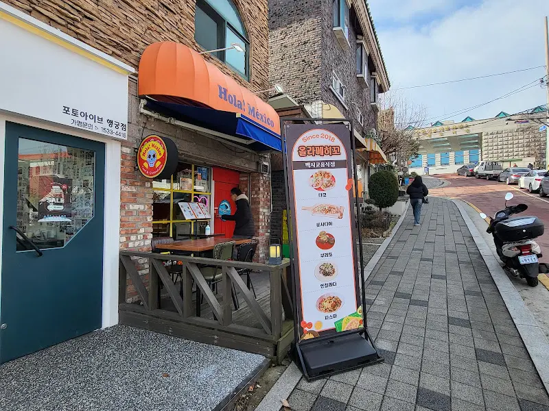 올라! 멕시코 외관